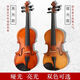 Handgefertigte Massivholz Violine für Anfänger, die Musikinstrumente für Erwachsene spielen, praktizieren Kinder und Schüler helle Farbe 1/8