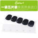 Shanbei American Rico Saxophon Matchel Mido Mido Bakery Saxophone Black Tube Matches Catchelet Black Rico Rico (5 piezas)