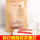 Jiangzhong Hougu Jiangzhong Monkey Mushroom Rice Powder Bags Stomach-nourishing Breakfast Food for Diabetic People Hougu Rice Paste Hericium Mushroom Boxed 15 Days Pack Simple Pack Original Rice Powder One Bag