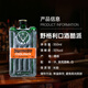 Yeglique Whiskey Gin Vodka Rum Wine Set Self-Drinking Beverage Combination High Ball (Yeg + Claymore/Sword Weight