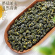 中谷御品茶叶乌龙茶冻顶乌龙 新茶台式特级耐泡浓香型端午节茶叶礼盒400g