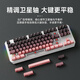 前行者TK870无线机械键盘鼠标套装蓝牙三模高颜值黑莓侧刻104键游戏电竞台式笔记本电脑办公有线通用外设 黑莓侧刻-87键【有线版】白光 红轴（轻声舒适）