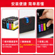 京昇适用HP 938墨盒惠普hp9110b 9120 9130 9720 9730彩色喷墨打印机墨盒墨水 【7450页】938XL大容量墨盒套装（含芯片）