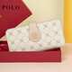 POLO clutch women's wallet multi-card slot long wallet card bag large capacity bag women's bag birthday gift for girlfriend