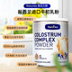 奈氏力斯naturies新西兰原装进口牛初乳奶粉可搭人体免疫球蛋白乳清铁蛋白儿童幼儿成人免疫力抵抗力 12罐尊享装