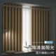 A complete set of futuristic bedroom bay window curtains, blackout and hole-free curtain rods, 2025 new simple rental house small windows, apricot color - with telescopic rod (same day delivery), customized/single opening/color change, consult customer service