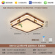 MUFU 2025 NUEVA Lámpara de sala de estar de estilo chino Lámpara de techo atmosférica Simple Modern Comedor Lámpara principal Lámpara de madera maciza longitud lateral grande 690 mm