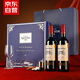 Guixing French original bottle imported dry red wine 750ml*2 William Gold Award AOC red wine gift box gift