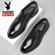Chaussures en cuir Playboy pour hommes 2025 Nouvelle entreprise de cuir authentique usure formelle Men's Haut-Haut-Haut Derby Chaussures pour les mariés de mariage et les garçons les meilleures chaussures de la hauteur intérieure noire-12357 42 Taille de chaussure en cuir standard