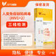 Rapid screening of infectious diseases, HIV home test, full blood test, small yellow box AIDS test, new third-line antibody test, rejecting AIDS fear, accurate test (free blood collection needle), 4 infectious diseases, re-test, 2 boxes