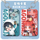 
Qi Shiyan Painting Liyi Xia Mi Road Mingze Chu Zihang Dragon Clan peripheral card set meal card school card access control bus card slip Dragon Clan-s13895 card set + white rope