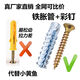 Qinkai metal iron expansion tube replaces plastic rubber plug, serrated iron expansion plug, mmmm expansion screw, self-tapping iron expansion single tube M6*30 (500 pieces) divided into 5 small packages