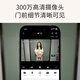 TP-LINK 智能可视门铃监控家用电子猫眼门口摄像头 无线wifi手机远程对讲300W超清夜视 【新品推荐 超高性价比】300万锂电款 32GB