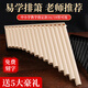 乐器配件&音乐礼品易学排笛 16管18管学生教学专用排箫初学者入门C调排笛乐器通用 18管黑色