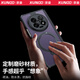 讯迪【360°旋转支架】适用oppo find n5手机壳findn5防摔保护壳磁吸支架镜头铰链全包超薄透明保护套