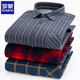 ROMON warm shirt men's plus velvet thickened plaid business casual and iron-free integrated double-sided velvet loose plus size men's clothing 9903 dark green plaid 3XL [recommended 150-165 Jin [Jin equals 0.5 kg]]