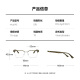 MOLSION Mosen glasses Xiao Zhan same style eyebrow line half frame myopia mirror frame MJ6195