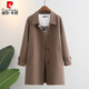 Pierre Cardin 2025 New Spring and Autumn Temperament Casual Windbreaker Jacket Women's Medium Long Korean Style Loose Slim Small Coat Khaki S 90-115Jin Jin is equal to 0.5 kg