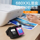 彩格680墨盒适用hp惠普3636 3638 3776 2677 3777 3838 5088打印机墨盒 【套装-1600页】680XL墨盒/可加墨/显墨量