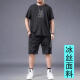 
Liyuantian new product short-sleeved T-shirt for summer men plus fat plus size ice silk shirt fat man trendy ice-sleeved half-sleeved fat man quick dry black suit 829 M average size