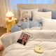 Fu丨Anna milk velvet four-piece set winter 2025 new coral velvet quilt cover bed sheet three-piece set milk white + baby blue bed sheet style 1.5m four-piece quilt cover 180*220