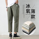 Jeanswest Casual Pantalones de verano para hombres Pantalones casuales para hombres Pantalones para hombres Color sólido Versátil Versátil Fino estilo rápido Declar Recto. Tiger and Wolf Teacher-9904-Khaki Gray L (recomendado 130-145 Jin [Jin equivale a 0.5 kg])