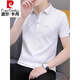 Pierre Cardin T-shirt à manches courtes tendance masculine 2025 Nouveau t-shirt à collier de polo à revers blanc de nouveau top blanc.