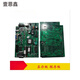 
XMSJ Shanxing F3880 Computer Host Panel Display Keyboard Temperature Board Shanxing 3880 Injection Molding Computer 3880 Lower Keyboard