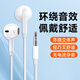 Fanmu M1 Auriculares con auriculares Semi-en oreja Auriculares Música Auriculares Auriculares Música de 3.5 mm Interfaz computadora portátil portátil de teléfono móvil blanco