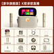 Meiniao smart portable KTV speaker Aichang Meiniao exclusive version home karaoke small karaoke machine touch-control Bluetooth audio microphone all-in-one machine outdoor singing live broadcast entertainment live broadcast recommendation luxury flagship version