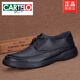 Cartelo Fashion Klassiker Zehenschicht Cowide Atmungsfreie Geschäfte Casual Herren-Lederschuhe mit echtem Leder Dicke alleinige alleinige alleinige alleinige alleinstehende Sohle-Sohle-Männerschuhe schwarz 3899 42
