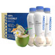 INNOCOCO Thailand imported 100% pure coconut water 350ml coconut green NFC summer drink pregnant women 1L 12 bottles 350mL 24 bottles coconut water [2 boxes]