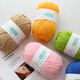 
4-strand milk cotton hand-woven yarn DIY material wrap yarn ball wholesale yarn ball 04# light purple-sold 12358