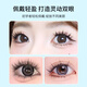 Skincare Dog Eyes Glue-free False Eyelashes for Lazy Dogs Round Eyes 100 Clusters Natural Innocent Eyelashes Self-Adhesive MF8076