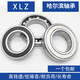 XMSJ Harbin -Lager 6220 6221 6222 6224 6226 6228 6230 6232 6234 M 6236m