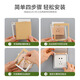 Baige socket waterproof cover socket switch heightened waterproof box self-adhesive rainproof and splashproof protective cover 86 standard (transparent)