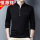 Hengyuanxiang reine Baumwolle langärmelige T-Shirt-T-Shirt-Freizeit-dünne T-Shirt-Tops im Frühling und Herbst mittleren Alters Hemdhemd mit Langarm 6623 Baolan dünn 3xl 185 Vorschläge 170-190jin [Jin gleich 0,5 kg]
