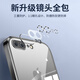 Milk Ducklings, adecuados para la caja de teléfonos móviles Apple 8Plus, Case protectora iPhone8Plus/7Plus transparente, con todo el airbag ultra delgado de giro de la caza de alerta de cita suave para hombres y mujeres, totalmente transparente