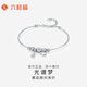 Liuguifu Jewelry Platinum Bracelet PT950 Platinum Bracelet Women's Gift PT0500046 8.95g