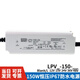 Alimentation d'alimentation Meanwell LPV-150-12V / 15V / 24V / 36V / 48V Affichage d'éclairage LED LPVL-150-12110VAC à 12V