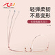 Sunset Red Pure Titanium Lesebrille für Frauen Mode High-End-Anti-Blau-Licht-Muttertagsgeschenk A103m 150 Grad