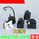 General Haier Meiling refrigerator freezer PTC starter compressor overload protector overheat protector accessories 1 foot 15 ohm starter) + round protector