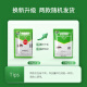 
Green leaf cockroach medicine granules cockroach bait killing cockroach killing 100g cockroach killing insecticide 1047