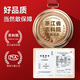 Chuangdi Boîte-cadeau Wild Black Wolfberry Qinghai spécialité Nutritional Health Gift pour préserver les cadeaux aux parents et aux anciens leader Client Nutritional Products
