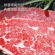 Member Store No. 1 Australian M3 Grain-fed Angus Shabu Shabu Slices 300g*2 BBQ Barbeque Ingredients Fresh Beef