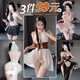 Neue vordere offene Gurtanzug sexy leidenschaftliches Paar Pyjamas Perspektive KOSTENLOS KOSTENLOS KOSTENLOS auf Pretty Girl Battle Robe Bett Klassiker 6671 Catwoman + 6660 Nationaler Trend + 6626 Einzelgröße empfohlenes Gewicht 80-120 Jin [Jin gleich 0,5 kg]