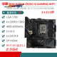 ASUS/Z690 motherboard Z690-P/A/E/F GAMING Fubuki Z690MTUF LGA1700 motherboard Z690-E-GAMING-WIFI (color box)