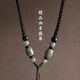 Dingjing S925 silver pendant lanyard hand-woven jadeite black agate necklace rope pendant rope safety buckle jade pendant Buddha plate Jadeite (round) + black agate + brown rope (silver)