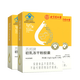 北京同仁堂 牛初乳冻干粉胶囊 24粒 免疫球蛋白免疫调节牛初乳冻干粉 3盒装【0.15g*24粒/盒】