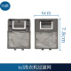 
Universal suitable for Changhong washing machine filter XQB75-88 XQB75-677C XQB65-719C filter bag accessories 99 models one-piece with long feet